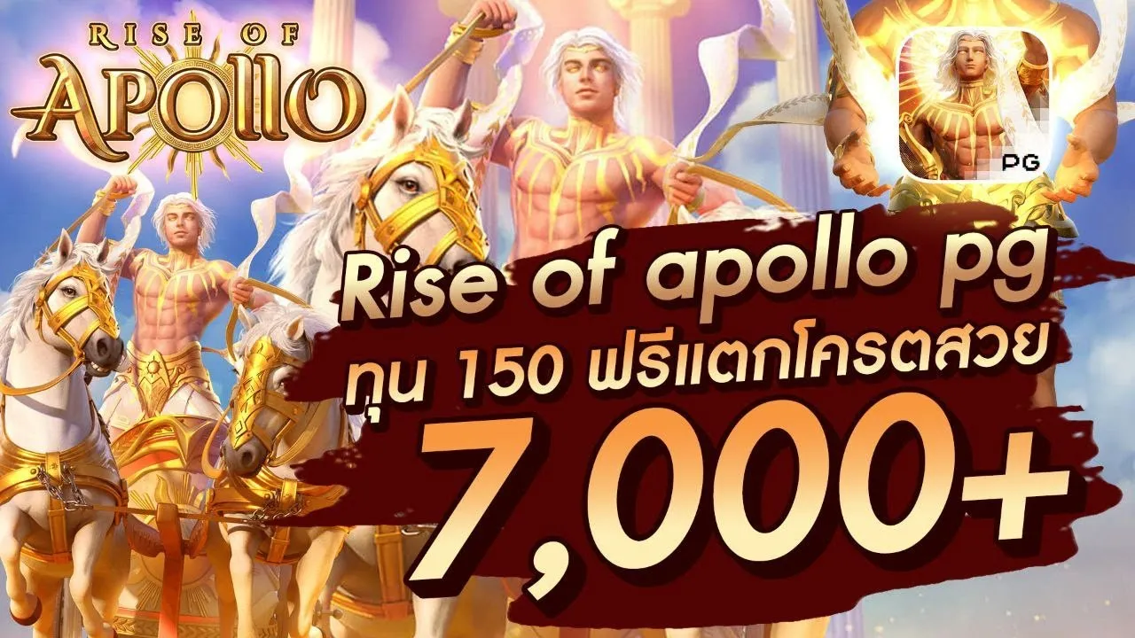 apollobet